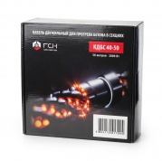 Греющий кабель для прогрева бетона FCH КДБС40-10